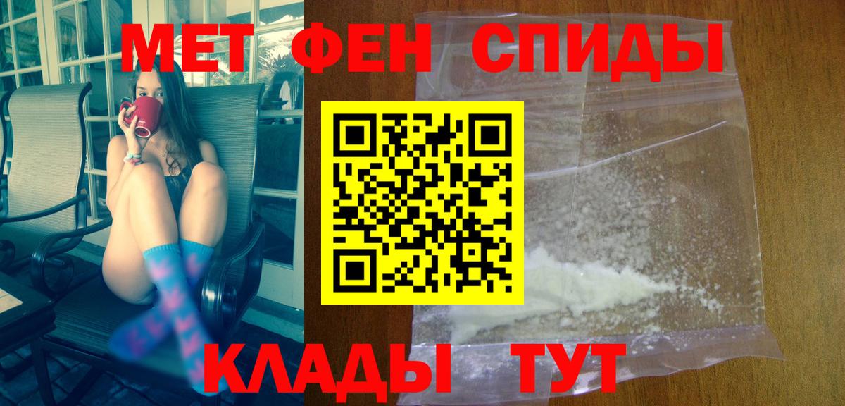 Амфетамин Розовый Удомля