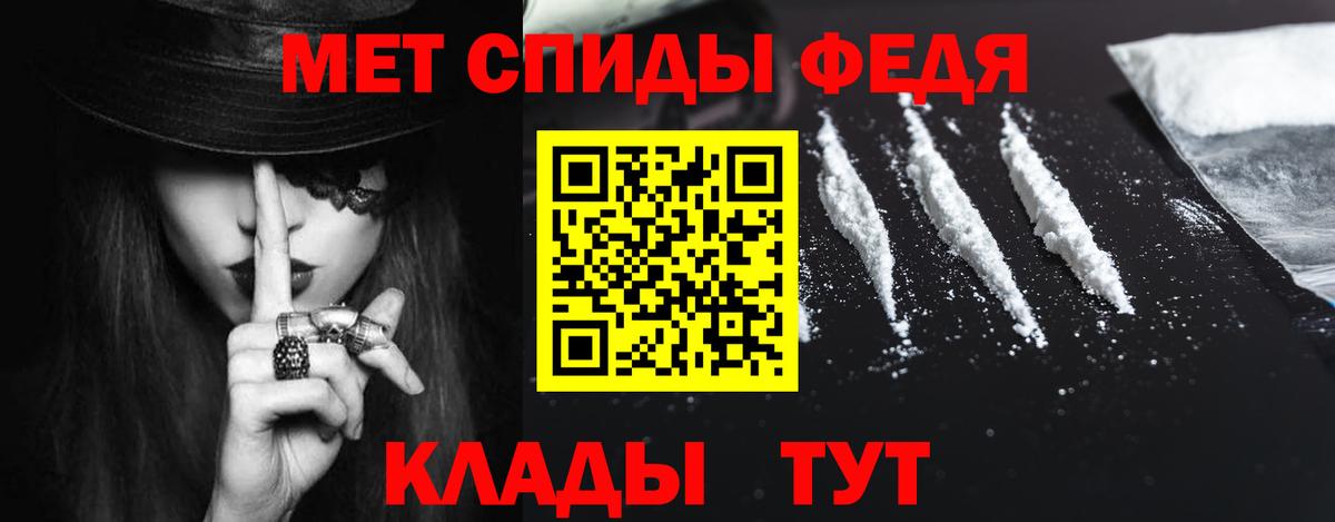 Amphetamine  АМФ  Вход с VPN  Удомля  АМФ Розовый 