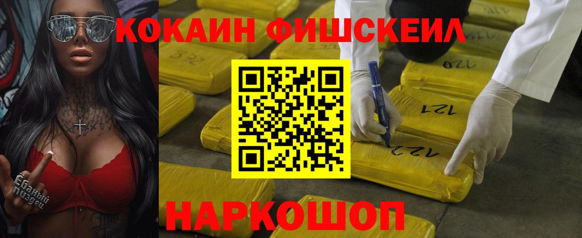 КОКАИН 99% Удомля