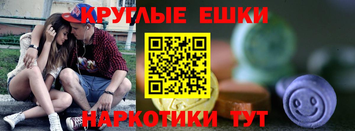 Экстази mix Удомля