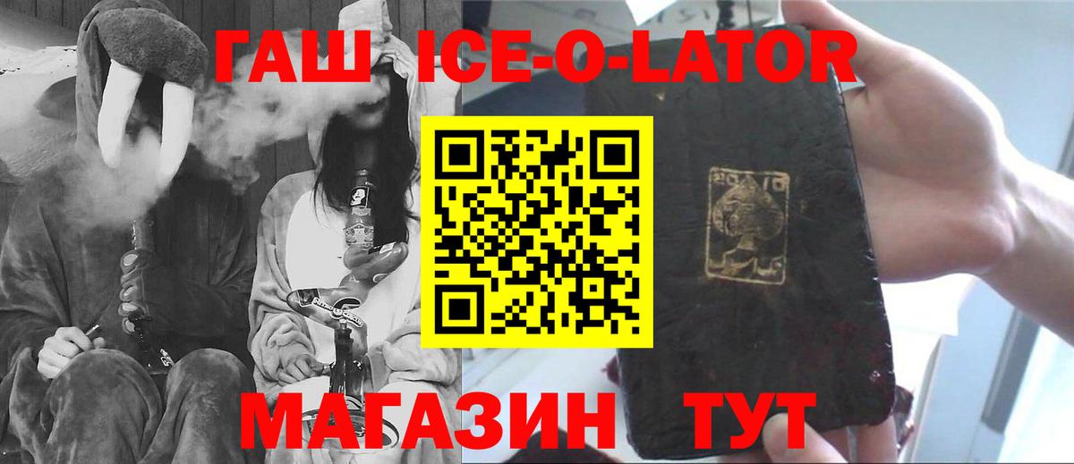 Гашиш индика сатива Удомля