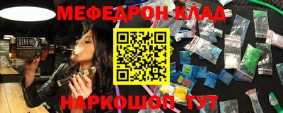 амф Новокубанск