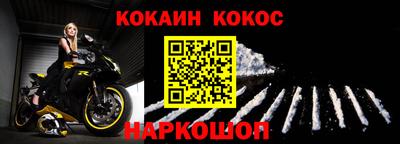 меф VHQ Новодвинск
