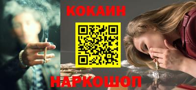 стафф Обнинск