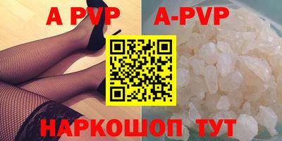 спиды Нягань