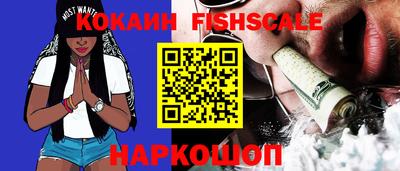 стафф Обнинск