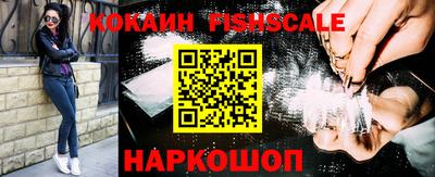 меф VHQ Новодвинск