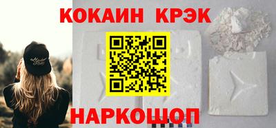меф VHQ Новодвинск