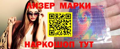 амф Новокубанск