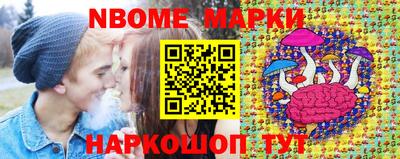 марихуана Обь