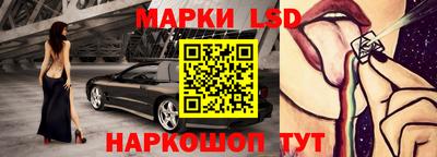 амф Новокубанск