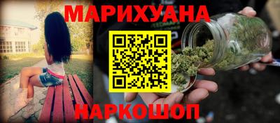 стафф Обнинск