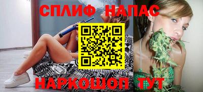марихуана Обь