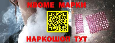 марихуана Обь