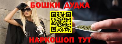 мяу мяу мука Новозыбков