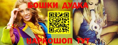 мяу мяу мука Новозыбков