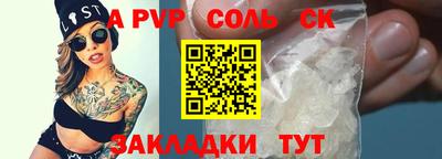 амф Новокубанск