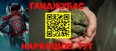 мяу мяу мука Новозыбков