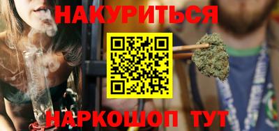 амф Новокубанск