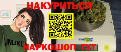амф Новокубанск