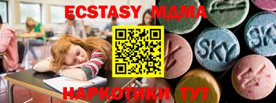 мяу мяу мука Новозыбков