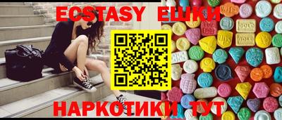 меф VHQ Новодвинск