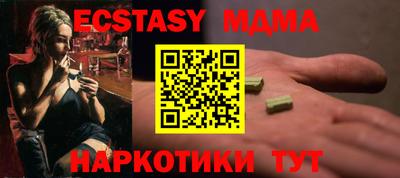 марихуана Обь