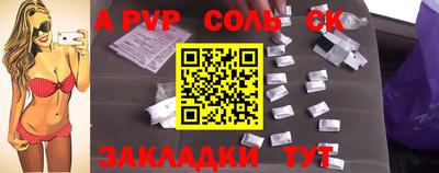 амф Новокубанск