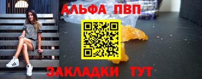 мяу мяу мука Новозыбков