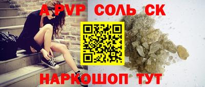 амф Новокубанск