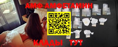меф VHQ Новодвинск