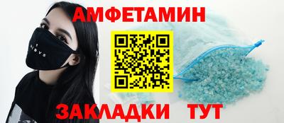 спиды Нягань