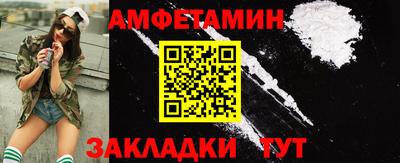 мяу мяу мука Новозыбков
