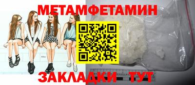 марихуана Обь