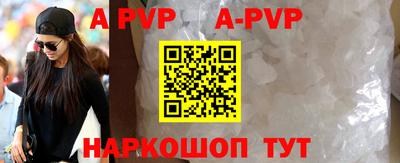 амф Новокубанск