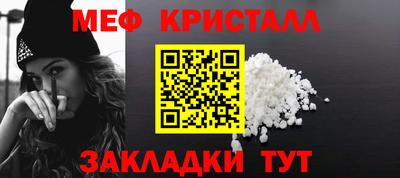 марихуана Обь