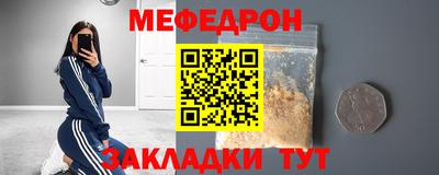 амф Новокубанск