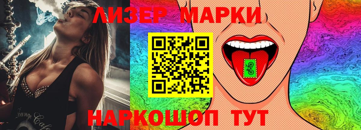 hydra ССЫЛКА  ЛСД экстази ecstasy  Вход с VPN  Лсд 25 экстази кислота  Удомля 