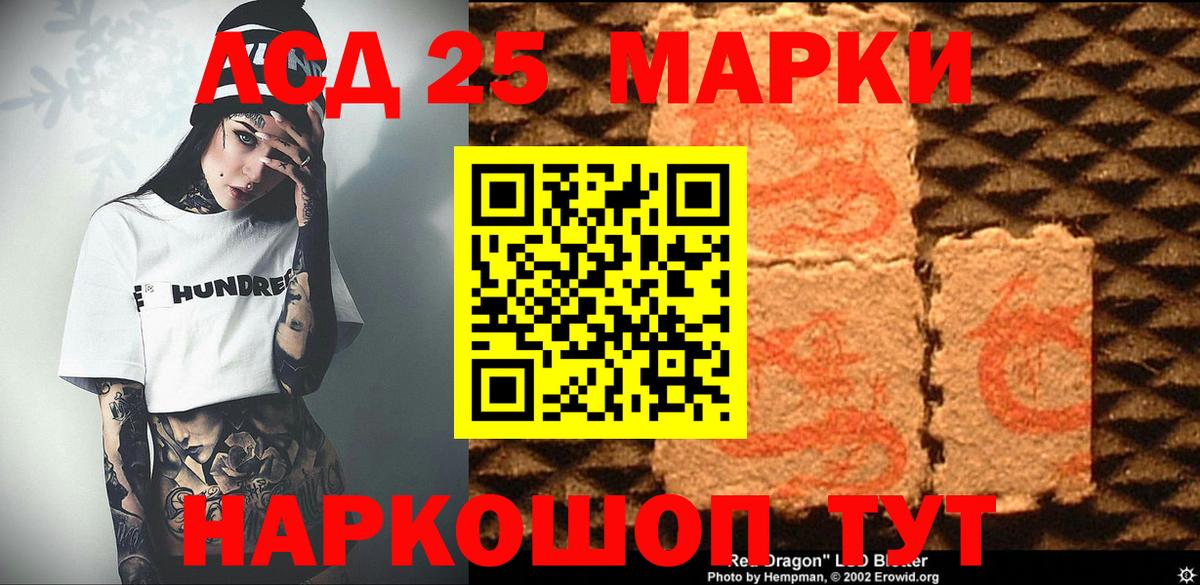 Марки N-bome 1,8мг Удомля