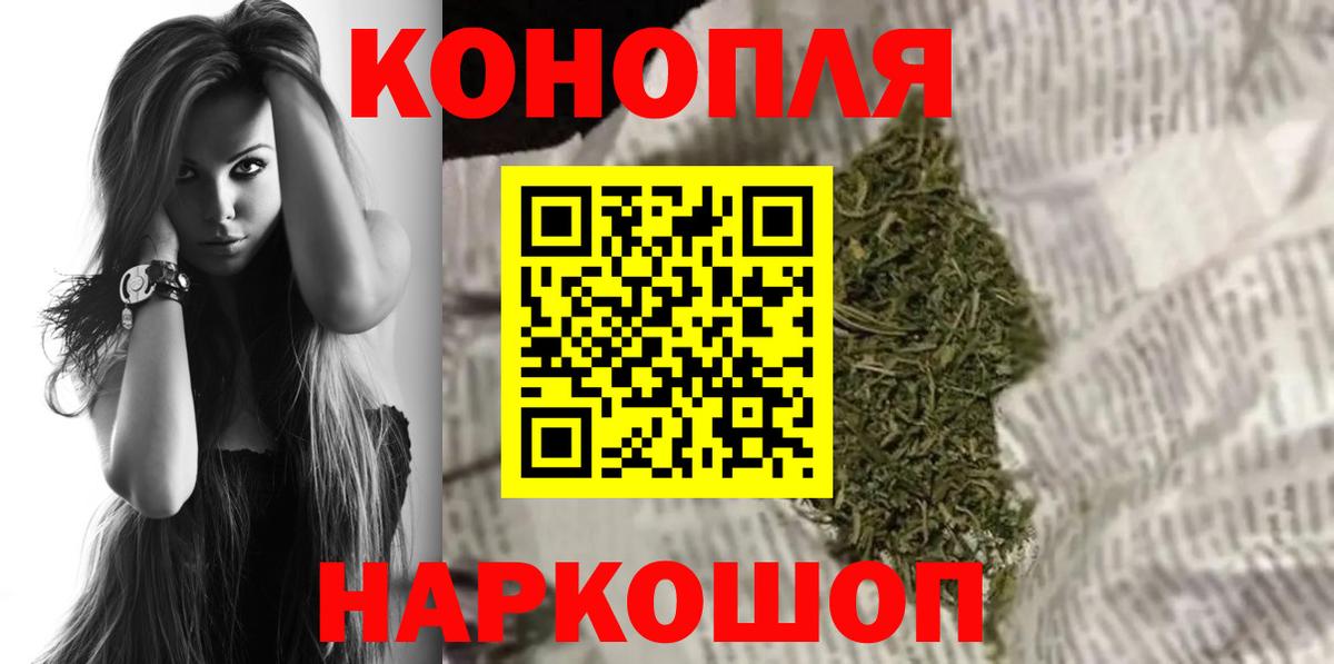 Конопля AK-47 Удомля